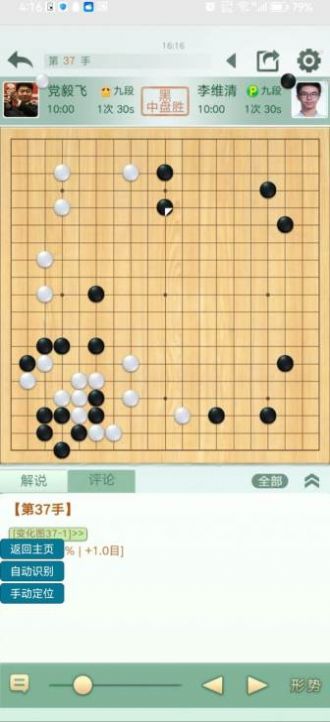 阿Q连线器