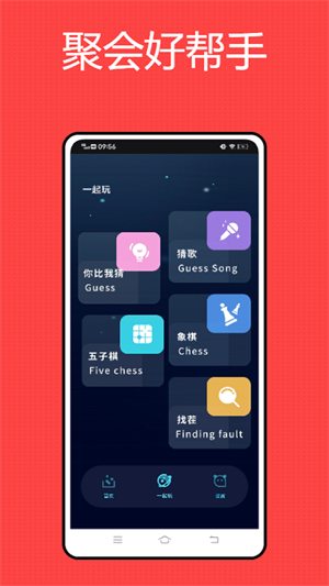 影记苹果版app