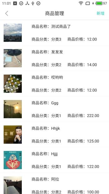 聚品优汇商家版app