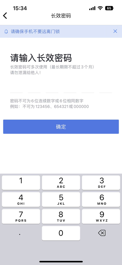 星城租房安卓