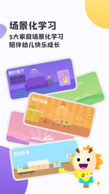 虫洞双语