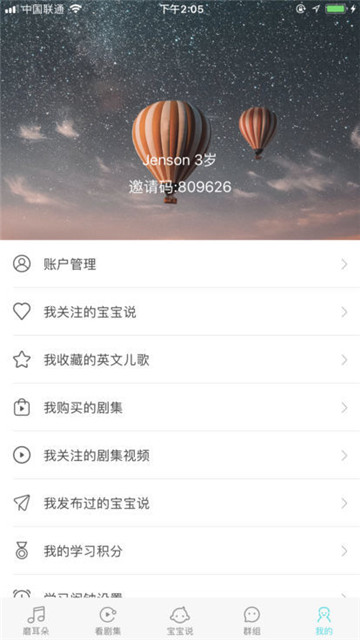 超级安迪