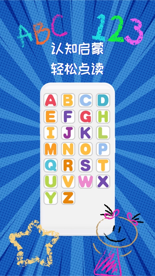 点哪里