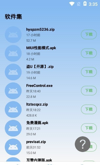 MIUI性能模式设置