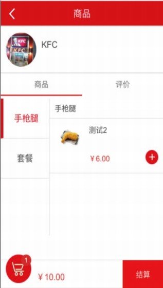 大学保姆app