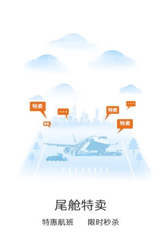 悟空丰运宠物托运