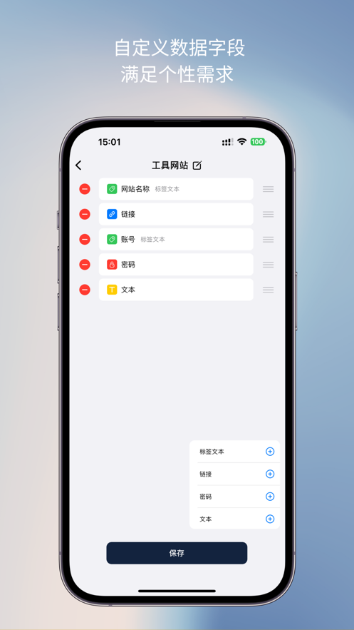 条目