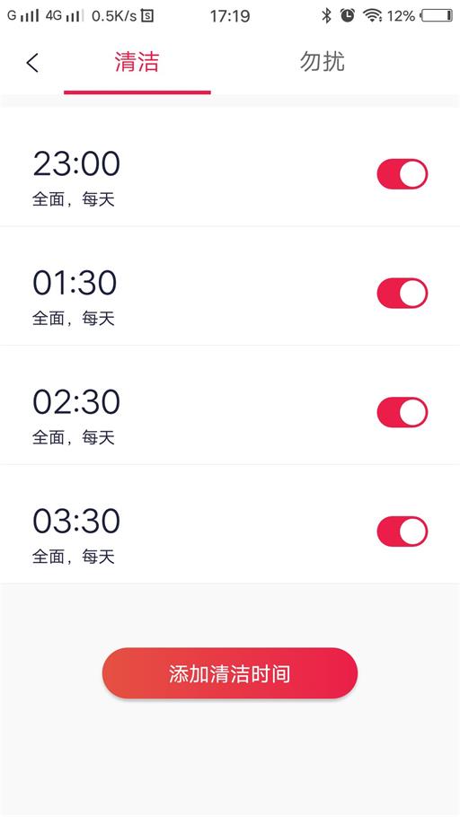小狗智能机器人