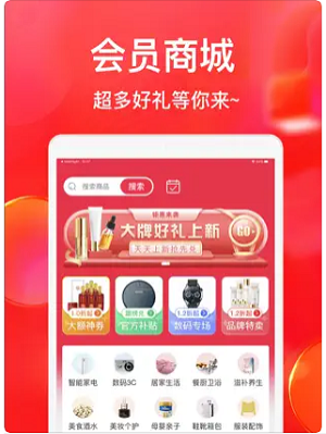 聚卖多