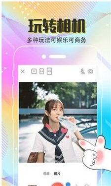 MIX滤镜美化大师