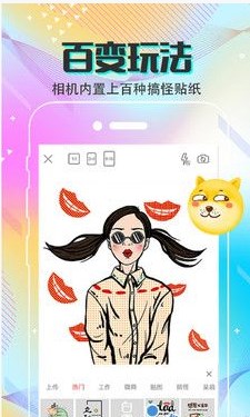 MIX滤镜美化大师