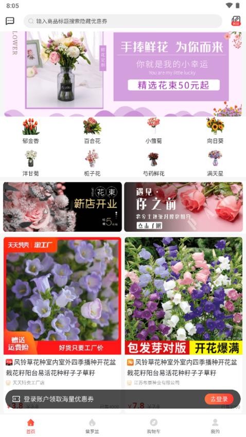 鹿儿优购