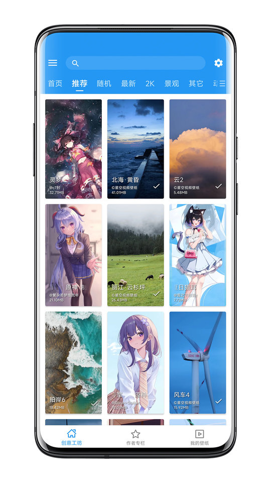 星空视频壁纸免费