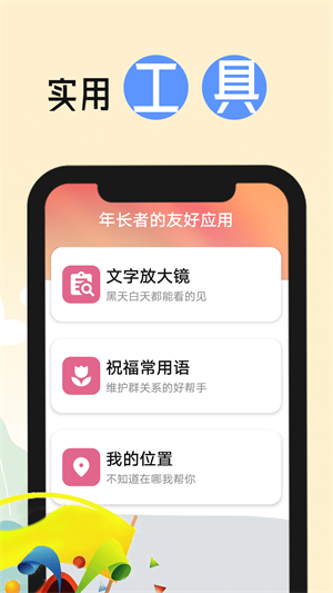 智控电池管家