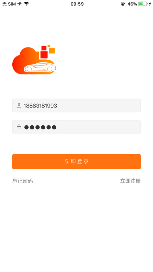 银通云越