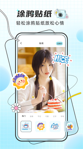 PixelMe像素特效app