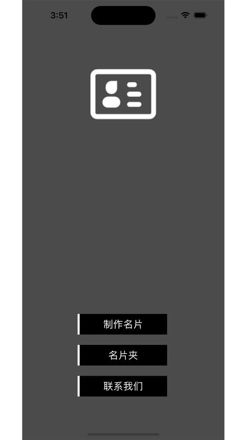 省省省小目标