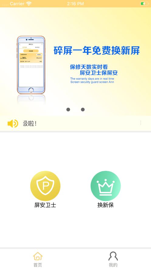 蓝客之家app