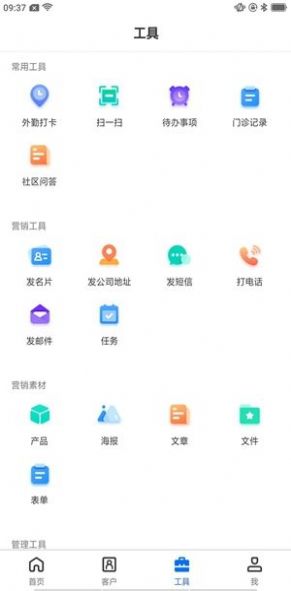 云知美助手