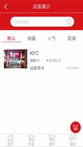 大学保姆app