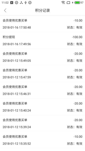 聚品优汇商家版app