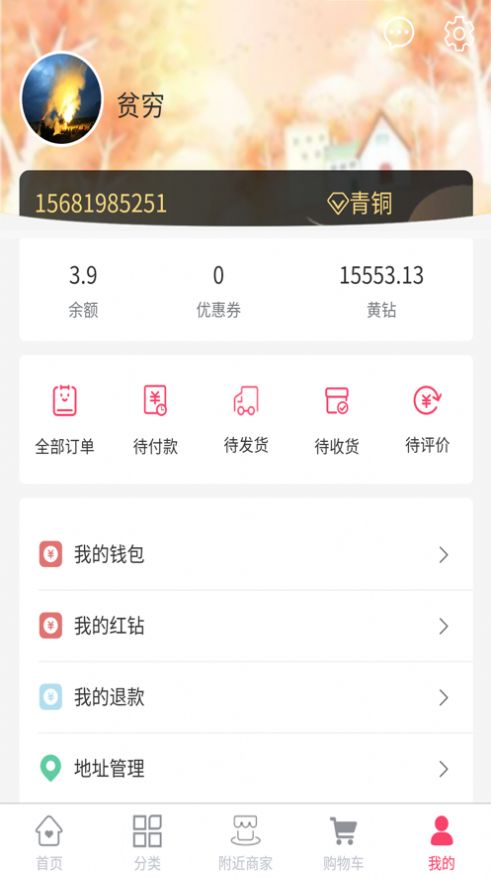 钻淘淘