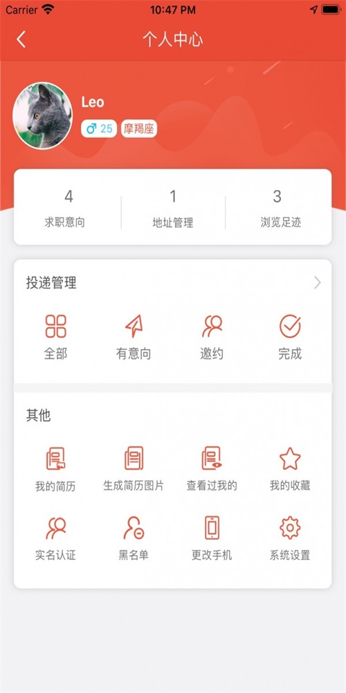 划划直聘招聘