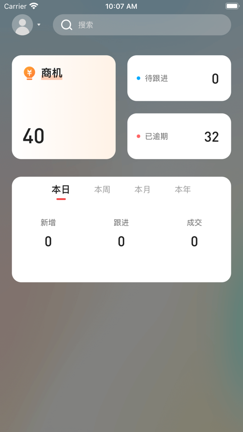 跟客易