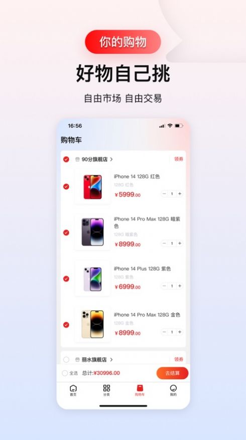 满满有信