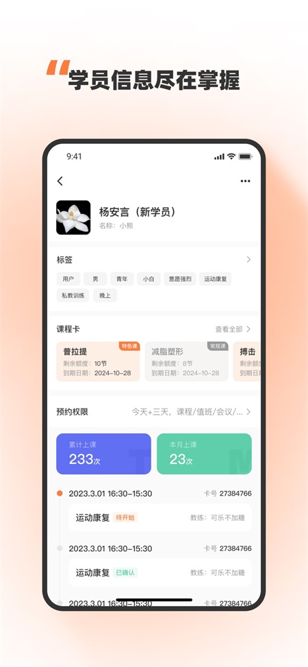 优练一刻