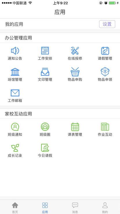 开化教育2023