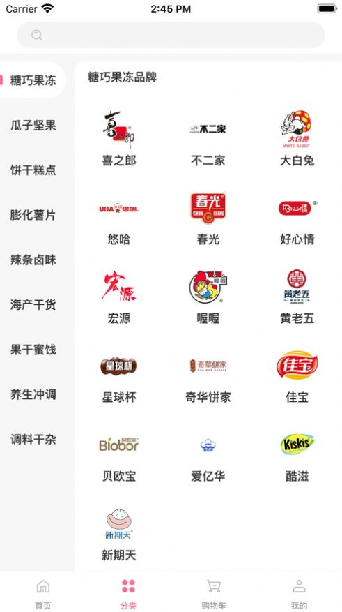 龙宝小铺