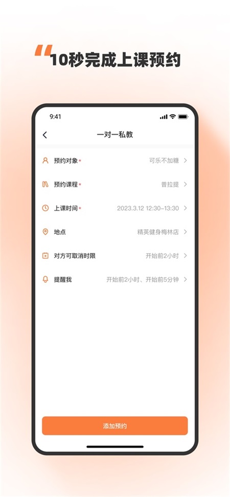 优练一刻