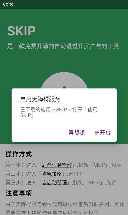 SKIP