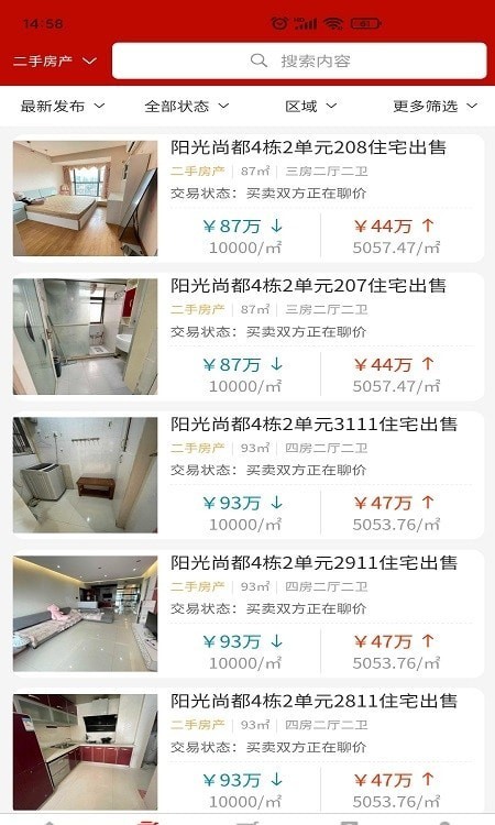 聊价网