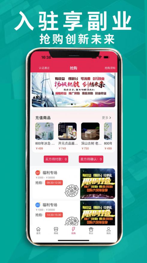 理典寄卖