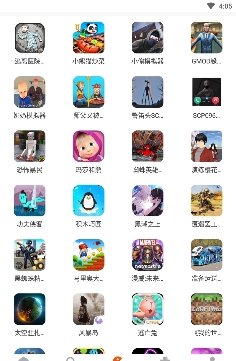 233小游戏免费安装