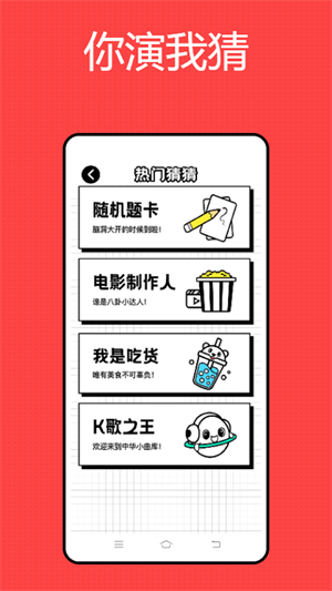 影记苹果版app