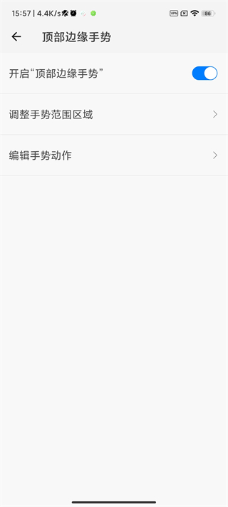 划一划手势pro安卓
