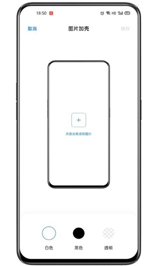 breeno指令充电提示音