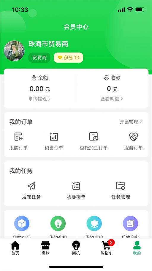 果来果往