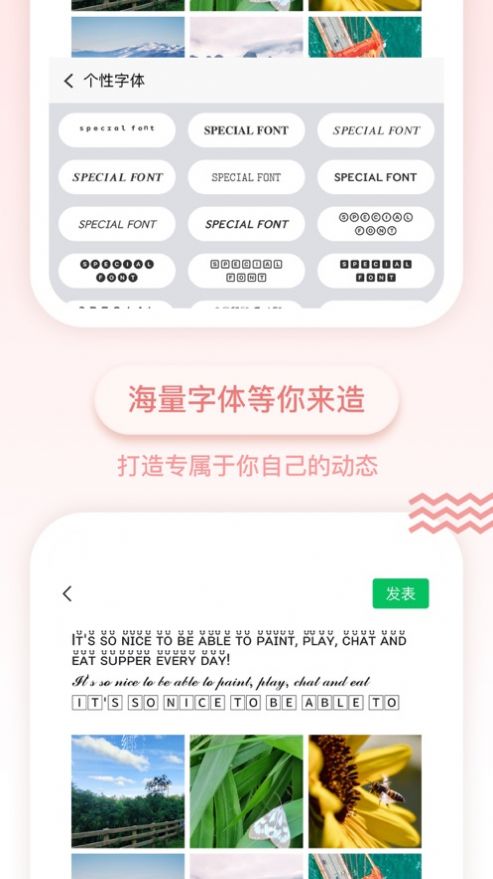 百变键盘免费版