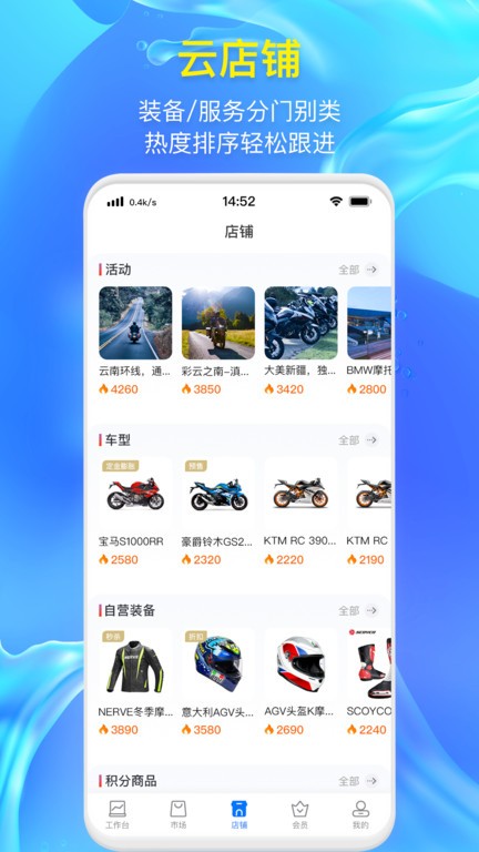 摩卖