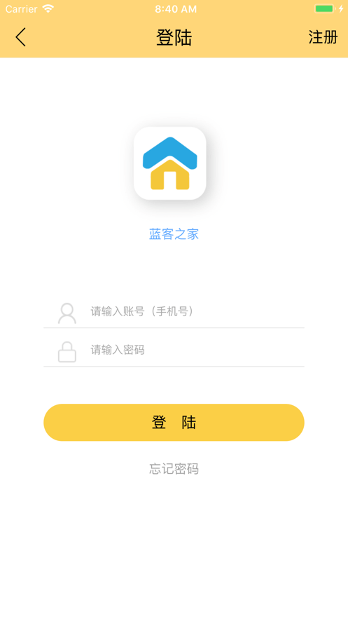 蓝客之家app