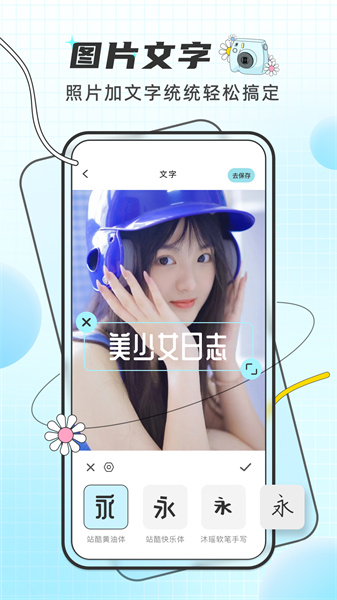 PixelMe像素特效app