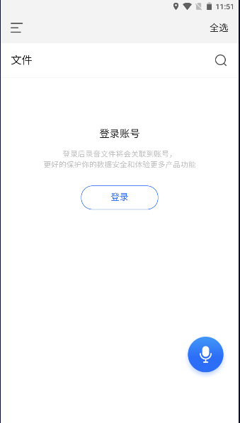 APUS实时翻译