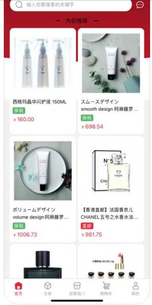佳利达贸易通