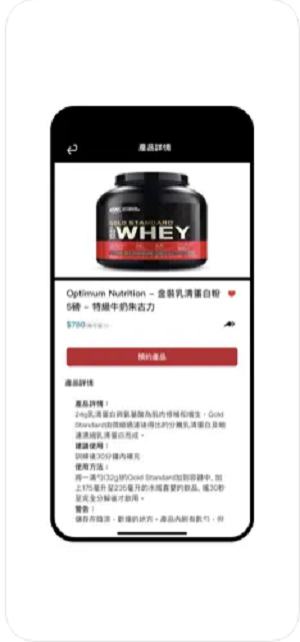 正真酒业