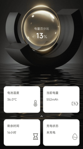 吉福充电app