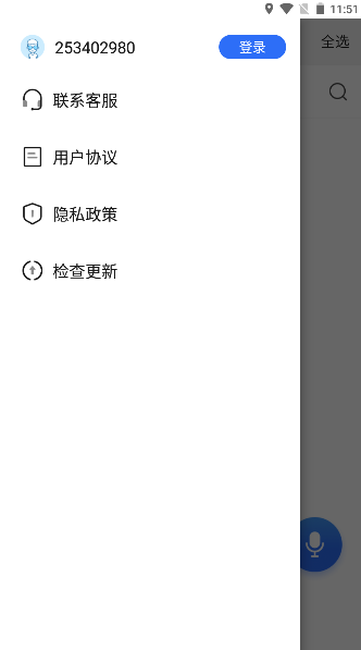 APUS实时翻译